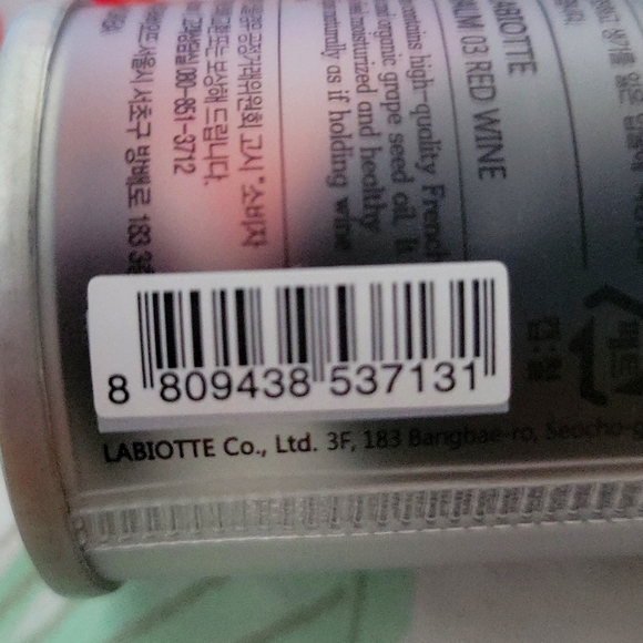 Wine Lip balm - Picture 7 of 7